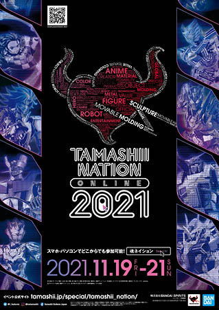 TAMASHII NATION ONLINE 2021