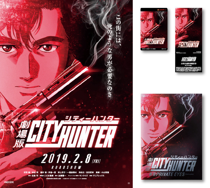 Key visual / Consept / Poster / Logo