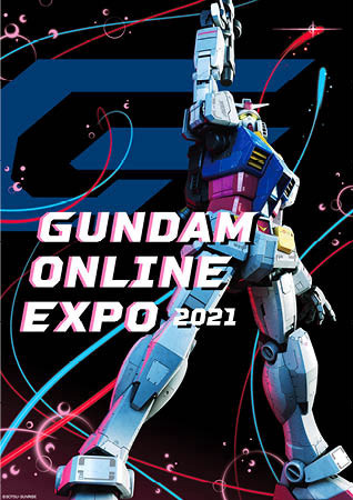 GUNDAM ONLINE EXPO 2021