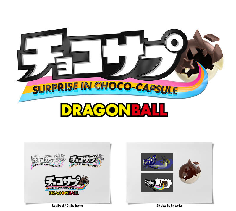 チョコサプ（SURPRISE IN CHOCO-CAPSULE）DRAGONBALL画像